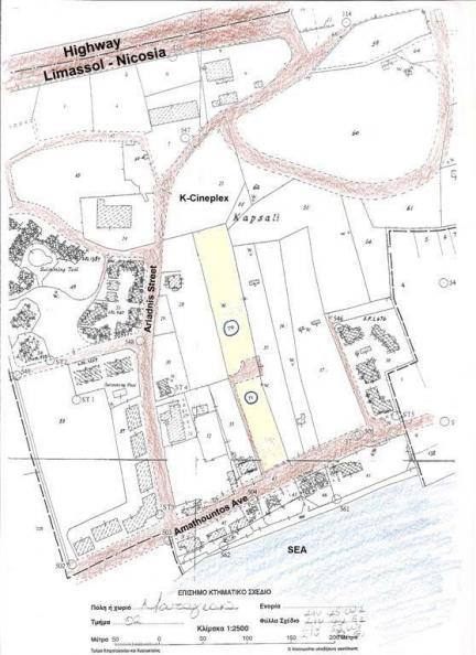 Sea-side Land Plot 71, Lemesos (Limassol), Cyprus